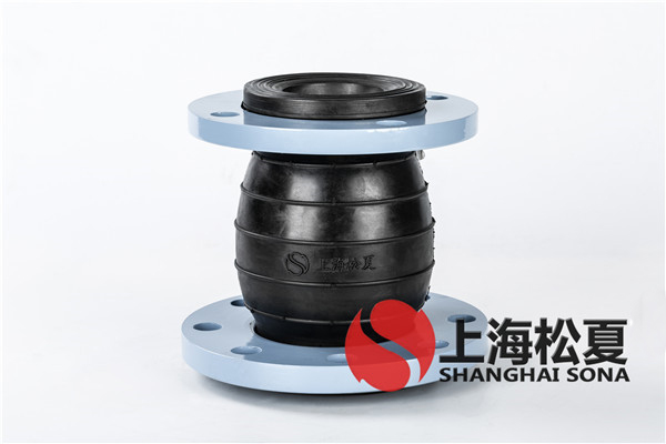 哈爾濱波塞冬海洋王國項(xiàng)目】變徑橡膠軟接頭