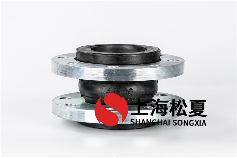 橡膠軟連接是連接管道與管道間的零配件，具有良好的避震抗震實(shí)際效果
